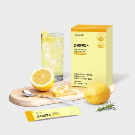 [허브린] 슬림앤틱스